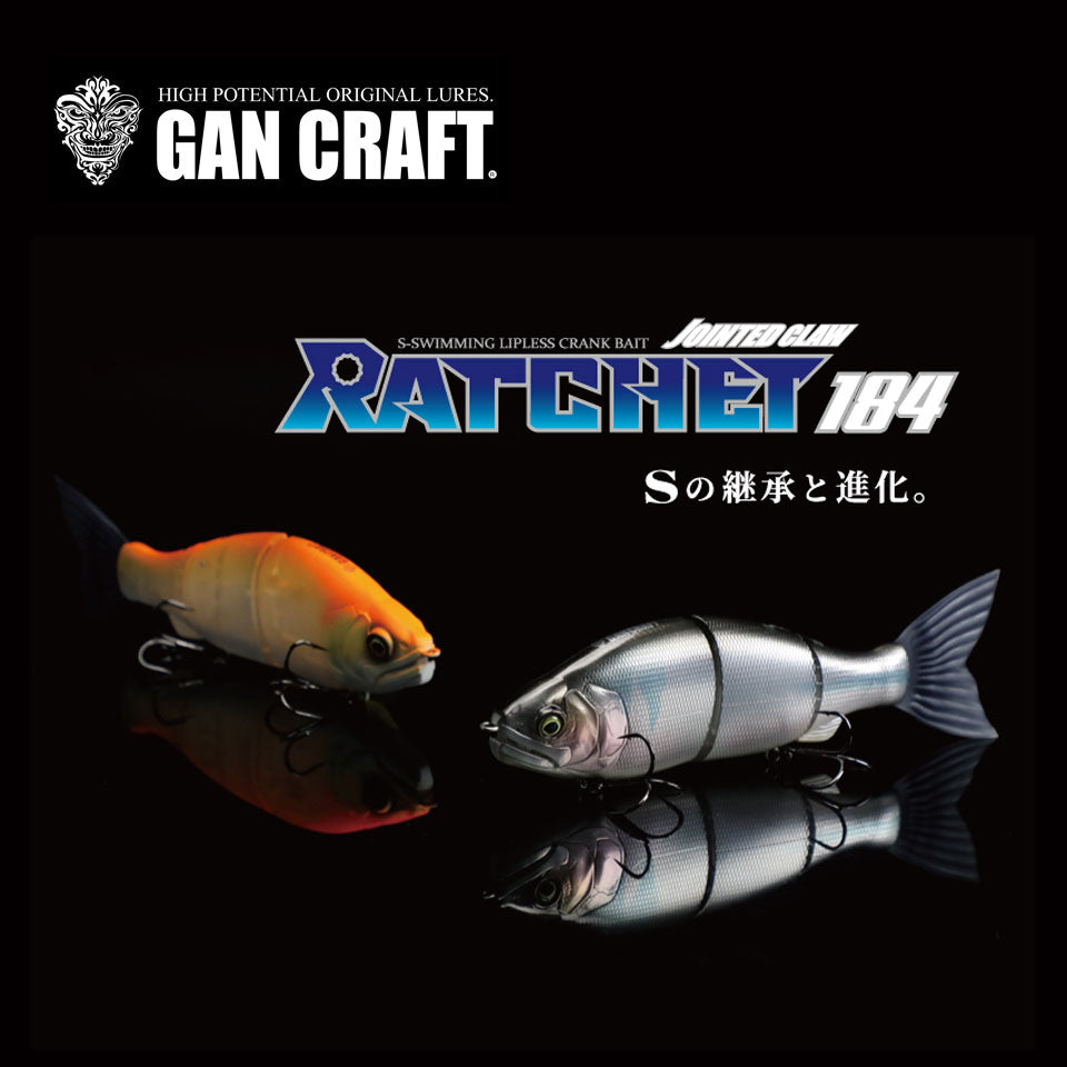 GAN CRAFT PRO SHOP | Jointed Claw Ratchet 184 Swimbait – BIG